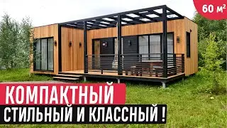 Компактный одноэтажный модульный дом с террасой/Обзор модульных домов в современном стиле