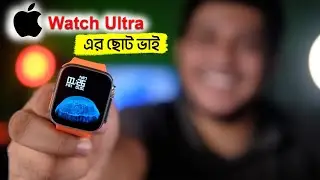 Apple Watch Ultra । KD99 Ultra Smart Watch কমের মধ্যে সেরা !  | Best Budget fashion Smartwatch