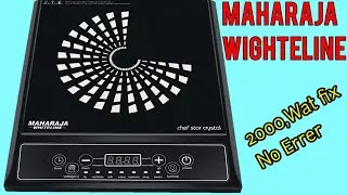 MAHARAJA WIGHTELINE INDUCTION 2000.WAT FIX SHOW DISPPLAY_ AND NO E0 ERROR, STEP BY STEP (HINDI)