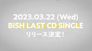 BiSH / ラストCDシングル発売決定・特典会「BiSHとバイバイしようぜ!!会」開催決定!!