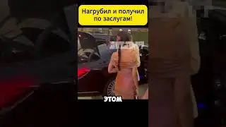 Григорий Лепс нагрубил журналистам в Сочи и жёстко поплатился за это! #лепс #шоубизнес #григорийлепс