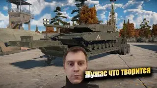 War Thunder- Шортс стрим, Сыграем? #shorts