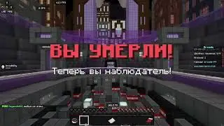 нoвый режим arcade