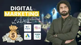 Introduction to Digital Marketing | Earn in Dollars | Digital Marketing course for beginners