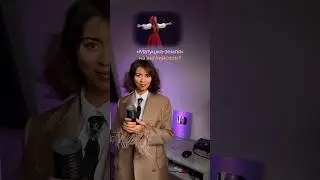 Матушка земля, белая березонька 