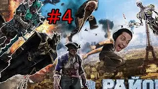 МАЛДЕР троллит манов МАНСАМИ в DBD! #4 Dead by Daylight сурвы