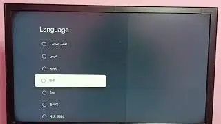 How to Change Language & Keyboard Language in TCL Smart Google TV