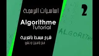 2 - Algorithme Darija ( Les tests )