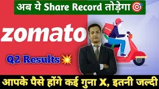 zomato share news today | zomato share news today live | zomato share news today q2 results | news