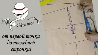 Детская выкройка для пошива худи и толстовки.