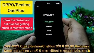 All oppo realme auto recovery mode problem how to solve this