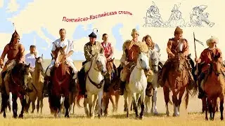 Cimmerians, Scythians and Sarmatians in a genetic study of the nomads of the Iron Age