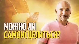 Экологичная работа с подсознанием
