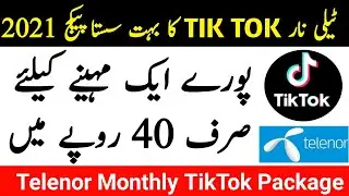Telenor TikTok Package 2022 | Telenor Monthly TikTok Package | Telenor TikTok Package Monthly