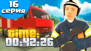 ВСЮ НОЧЬ РАБОТАЮ В МЧС НА БЛЕК РАША 🚒 ПУТЬ БОМЖА НА BLACK RUSSIA #16 - CRMP MOBLIE