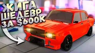 ТОП ТЮНИНГ на Андроид - Tuning Club Online | Форсаж курит в сторонке...