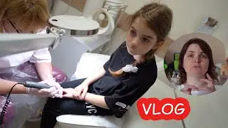 VLOG Что у Алисы сейчас с ногтиком, который ей оперировали