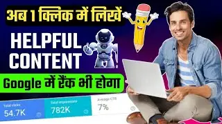 How to Write 100% Seo Friendly Helpful Content with SEO Writing Ai Tool | AI Article Writer Tool
