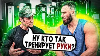 ТРЕНИРУЮ О'ХЁРНА. НАЧИНАЮТСЯ СПОРЫ