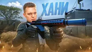 ЭТОГО НЕ МОЖЕТ БЫТЬ - ВЗЯЛ Honey Badger и РАЗВАЛИЛ ВСЕХ на РМ в Warface!