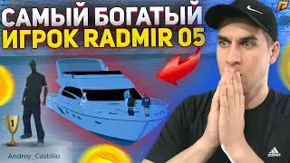 RADMIR CRMP - САМЫЙ БОГАТЫЙ ИГРОК RADMIR RP, ТОП АВТОПАРК, БИЗНЕСЫ, ДОМ ЗА 1.500.000.000 ЧАСТЬ 2