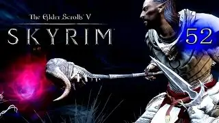 Уникальное оружие: Бритва Мерунеса и Череп Порчи - Skyrim ч.52