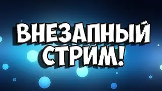 TJOC: STORY MODE ПРОХОЖДЕНИЕ | СТРИМ