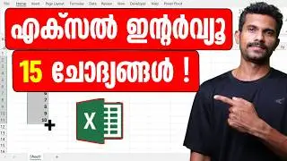 Excel Interview Questions | Malayalam Tutorial