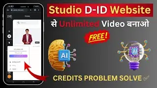 Studio D-ID Credits Problem Solve | Unlimited AI Video बनाओ बिल्कुल Free | Hindi Tutorial