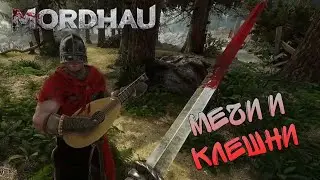 MORDHAU