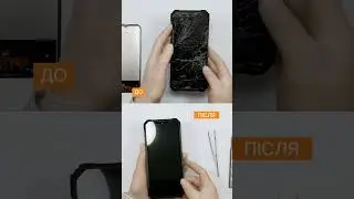 ДО/ПІСЛЯ. Заміна екрану на Blackview BL8800