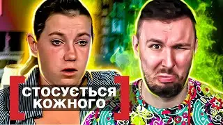 Касается каждого ► Свалка №10