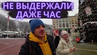 МЫ НЕ ОЖИДАЛИ ТАКОЕ! Роза Хутор зимой поплыл...