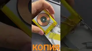 ЧТО ВНУТРИ Magsafe Battery pack (КОПИЯ) Разбираем (laj)