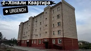 УРГАНЧДА 2-Хонали Квартира Сотилади. Яшашга тайёр 1чи Этажда