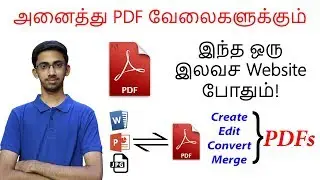 PDF தொடர்பான வேலையா? இதப் பாருங்க! How to Create, Edit, Convert, Split and Merge PDF Files ? (Tamil)