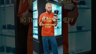 ПОДРУЖИТЬ камеру SONY и объектив CANON? — переходник VILTROX 📸🔥 #фототехника