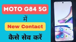 Moto G84 5g में New Contact कैसे सेट करें || How to Create New Contact in Moto G84 5g Mobile