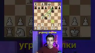Гайд - Как Пройти Шахматы? 
