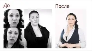 Комплекс для подтяжки лица и верха тела Подтянись-ка!