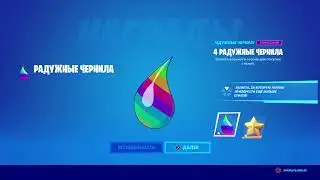 Прямой показ PS4 от dashing_tree7