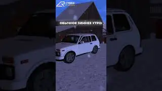 🎮CYBER RUSSIA🎮 ПРОМО:JOHN 