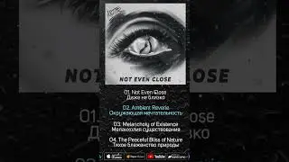 KOTR - Not Even Close [EP 2024] #shorts