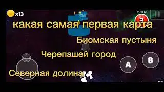 Тест на игру !!!