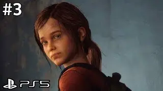 The Last of Us Remastered Walkthrough Gameplay Part 3