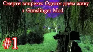 Новинка 2023. Сталкер : 