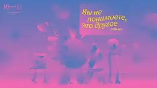 «Когда детишки?!», или Что такое ненасильственное общение и спасет ли оно нас