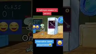 У кого есть Ледник ?