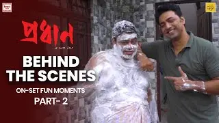 Pradhan - Behind The Scenes | On-Set Fun Moments Part 1