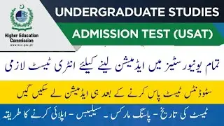 HEC USAT Test 2021 |  Undergraduate Studies Admission Test USAT 2021